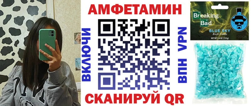АМФЕТАМИН Розовый  хочу наркоту  Людиново 