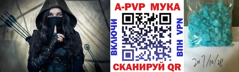 наркотики  Людиново  маркетплейс клад  А ПВП Соль 