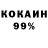 МЕТАДОН VHQ Janibek Kushmaganbetov