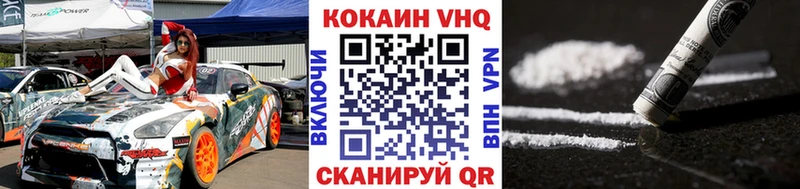 Cocaine Перу  МЕГА ссылка  Людиново  наркошоп 