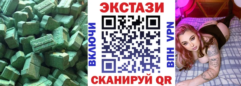 Ecstasy XTC  Людиново 