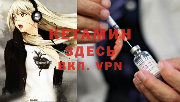 кокаин колумбия Арсеньев