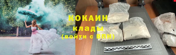 кокаин колумбия Арсеньев
