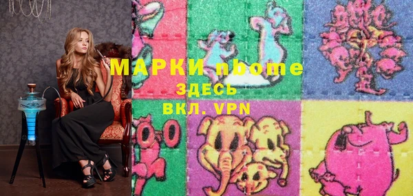 прущая мука Балахна