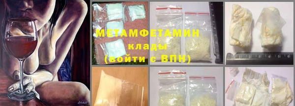 кристаллы Баксан