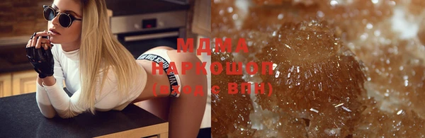 МДПВ Армянск