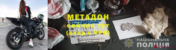 кокаин колумбия Арсеньев