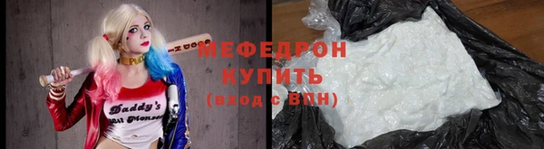 МДПВ Армянск