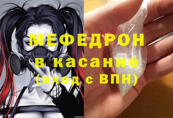 прущая мука Балахна