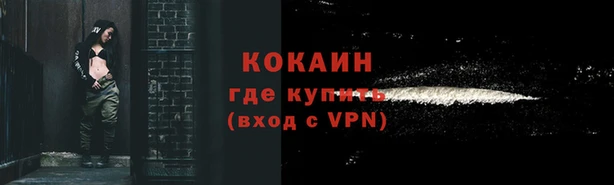 кристаллы Баксан