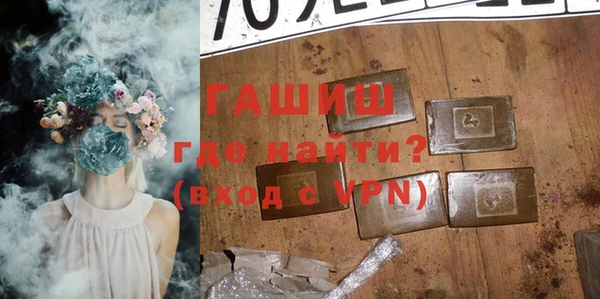 прущая мука Балахна