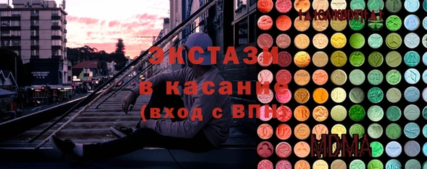 кристаллы Баксан