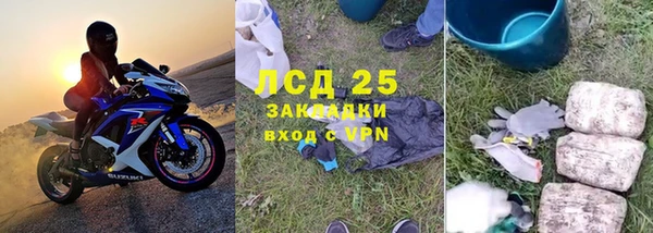 кокаин колумбия Арсеньев