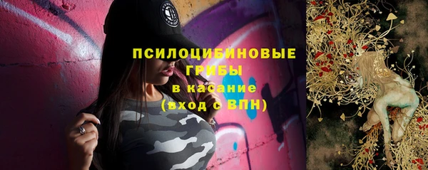 кристаллы Баксан