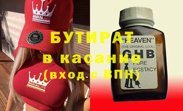 прущая мука Балахна