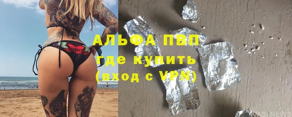 кокаин колумбия Арсеньев