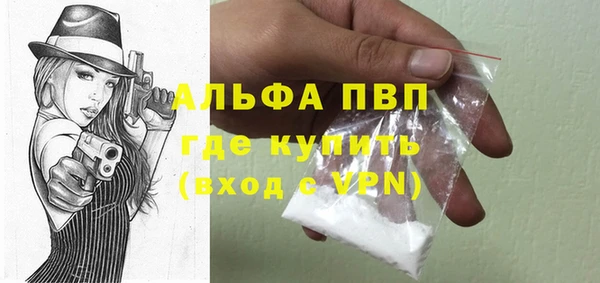 кокаин колумбия Арсеньев