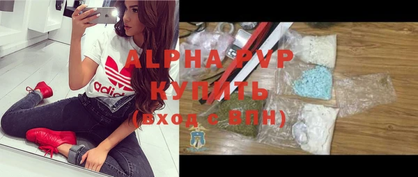 кристаллы Баксан