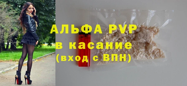 кристаллы Баксан