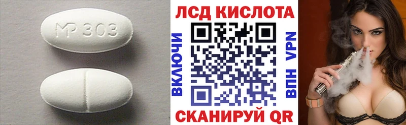 цена   Людиново  darknet состав  ЛСД экстази кислота 