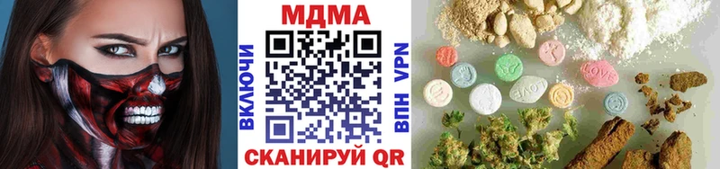 MDMA кристаллы  гидра вход  Людиново 