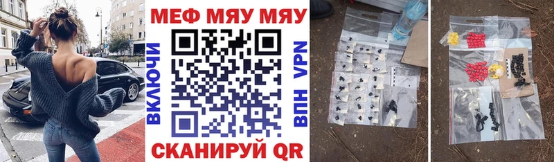 цены наркотик  Людиново  Мефедрон 4 MMC 