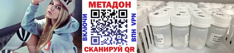 где купить наркотик  Людиново  маркетплейс как зайти  МЕТАДОН VHQ 