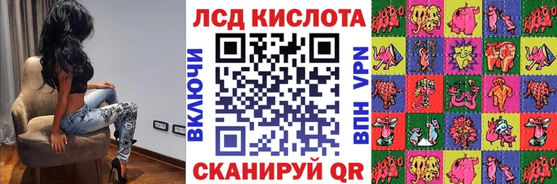 МЕГА ONION Людиново Марки NBOMe 1,8мг купить наркотики цена