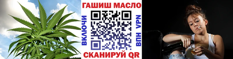 дарнет шоп  Людиново  Дистиллят ТГК концентрат 