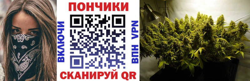 Марихуана конопля Людиново